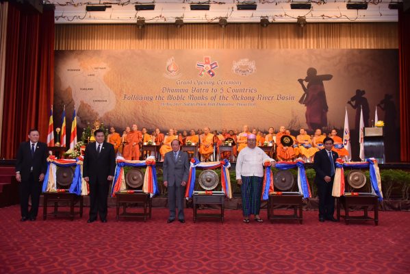 ธรรมยาตรา ๕ แผ่นดิน ครั้งที่ ๑