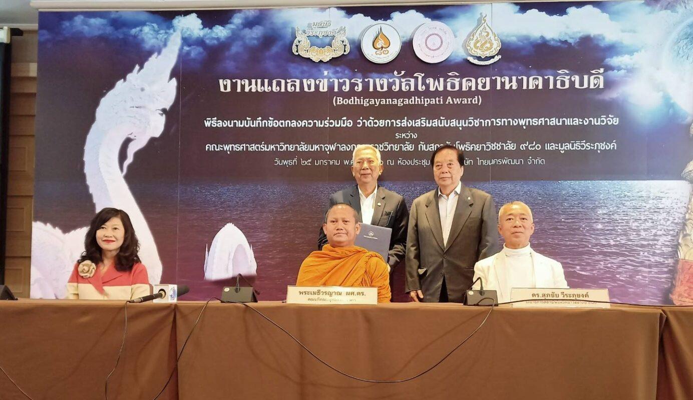 327428128_1336181153831478_7650107854272845515_n