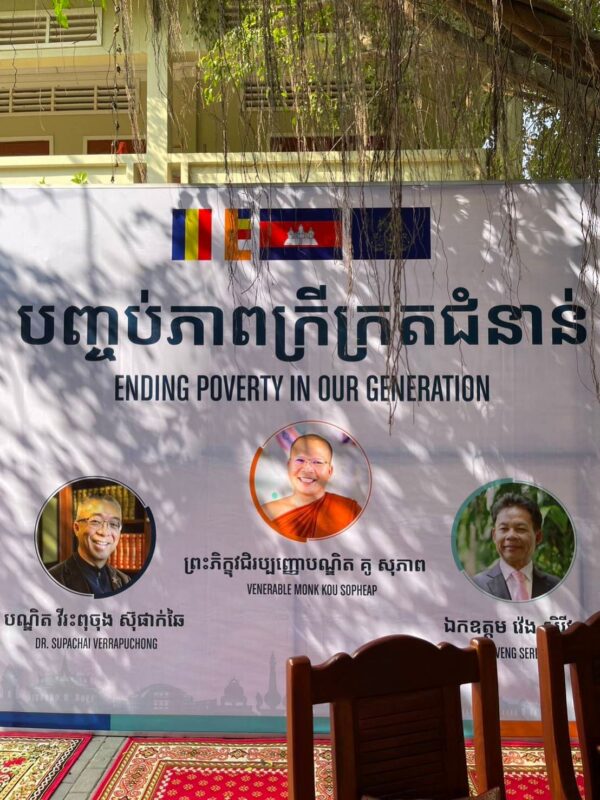 339274930_947720229581534_3626552788339874005_n