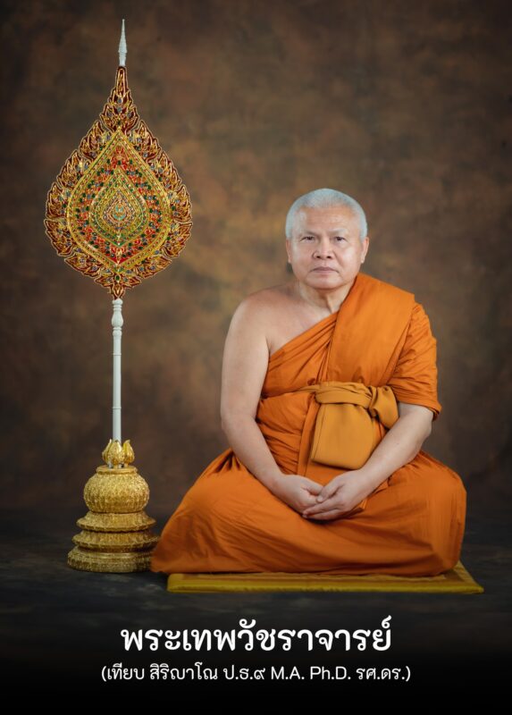 343445975_2092523271085312_3813661106772277518_n