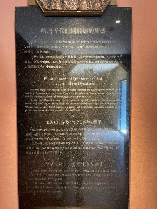 352985052_712405130685919_8382200417757277327_n